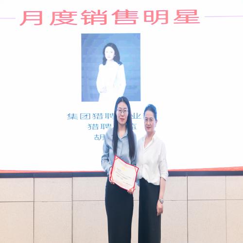 微信图片_20240801125300.jpg 微信图片_20240801125300.jpg