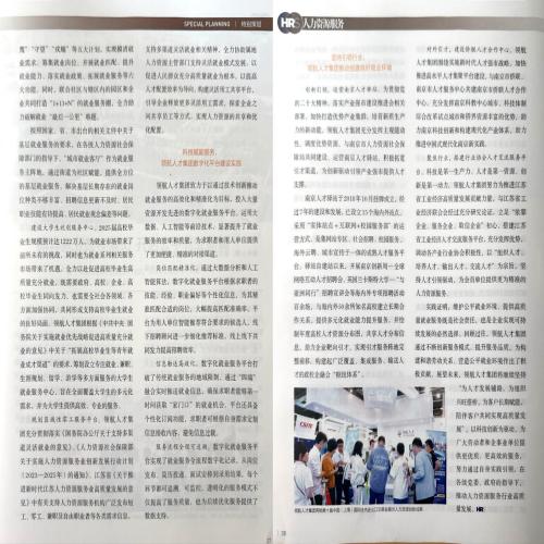 微信图片_20250523111017.png